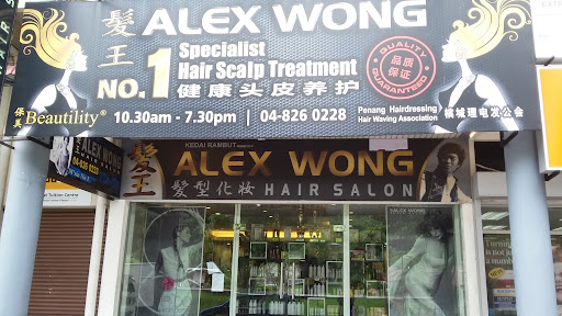 Alex Wong Hair Salon