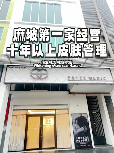 ESTEE CLINIC MUAR