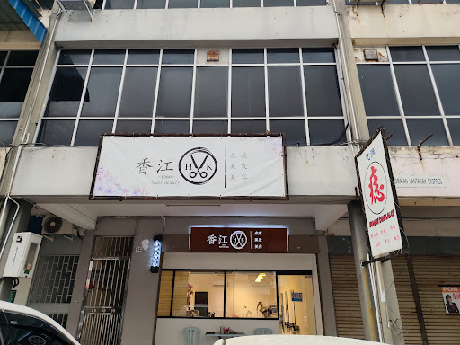 Hong Kong Hair Beauty Saloon