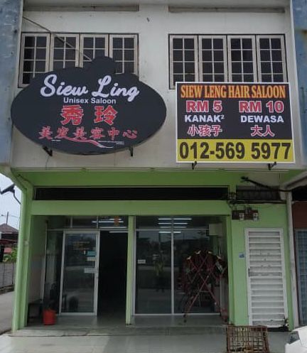 SIEW LING HAIR SALOON (MANJUANG)